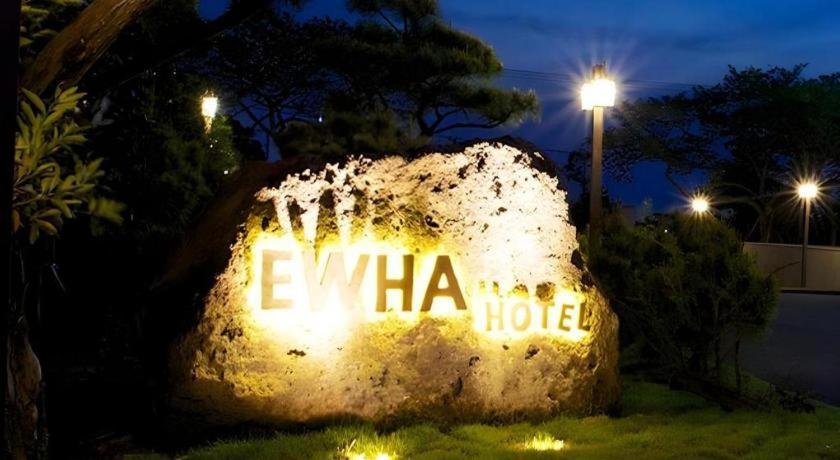 ג'גו Ewha Hotel מראה חיצוני תמונה